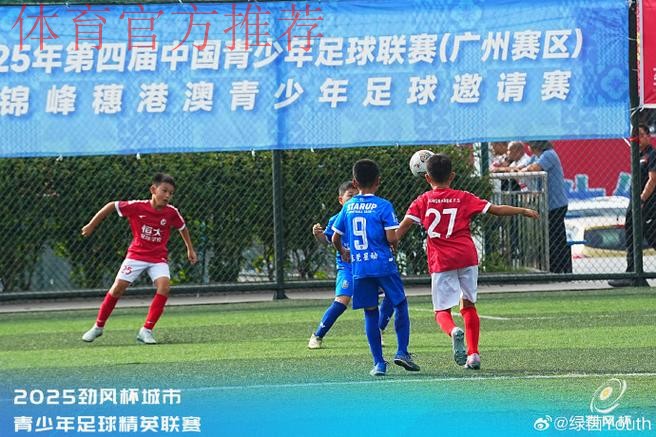 逐梦绿茵 启航金山 2021上海“金山杯”青少年足球邀请赛9月23日鸣锣开战