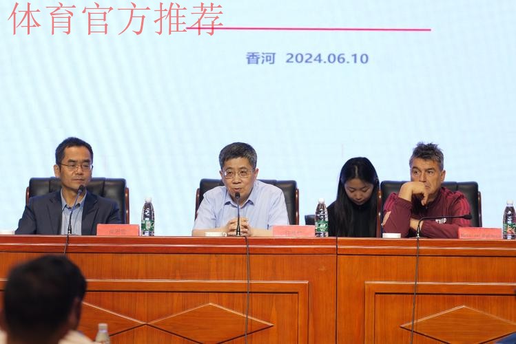 2024年中超联赛赛季中期裁判人员培训班在国家足球训练基地举行