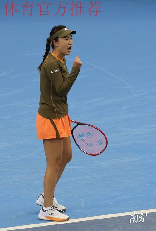 安徽队朱琳获得十五运会网球女单冠军