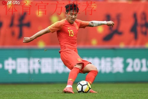 国足新人说｜何超：打国家队比赛收获自信 需继续努力提高自己