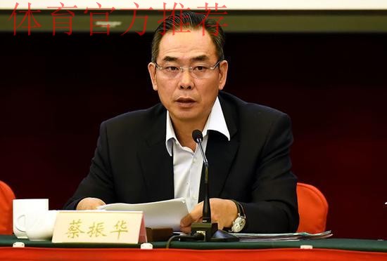 蔡振华:齐抓共管 足球改革初见成效 蔡振华:齐抓共管 足球改革初见成效