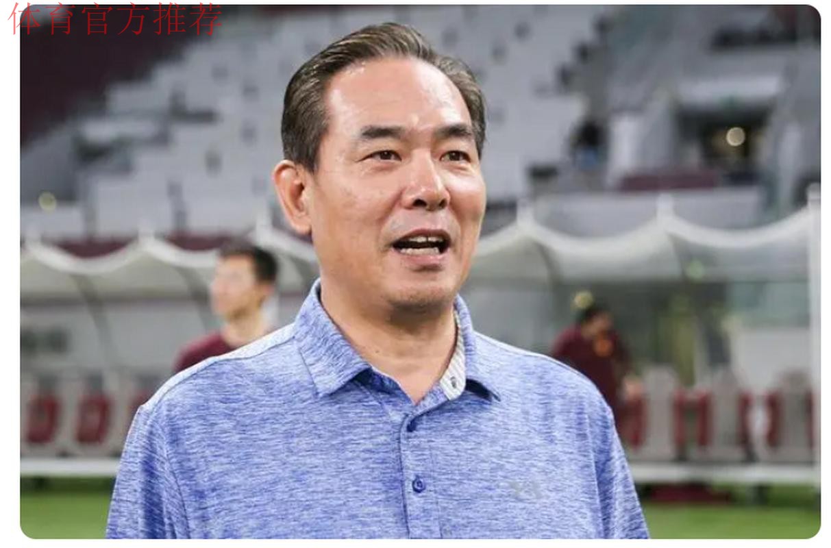 蔡振华:齐抓共管 足球改革初见成效 蔡振华:齐抓共管 足球改革初见成效