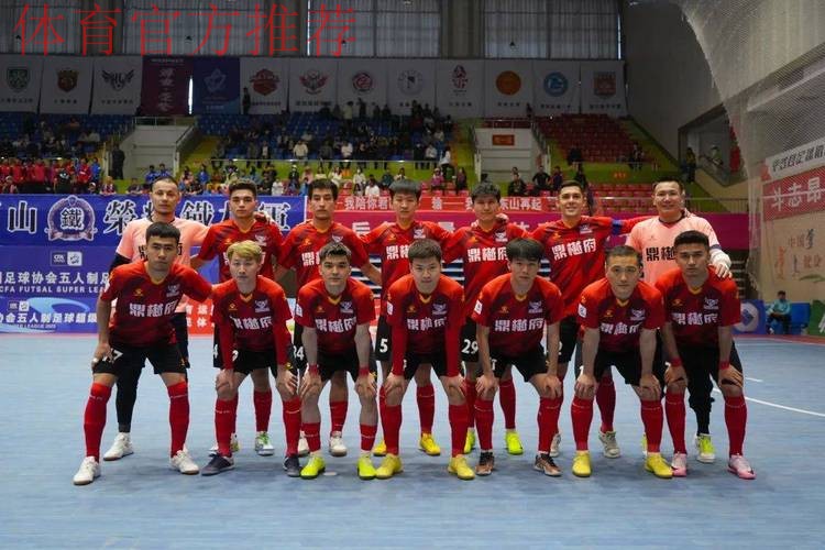 五人制足协杯宁夏开赛 揭幕战深圳队大胜北体大