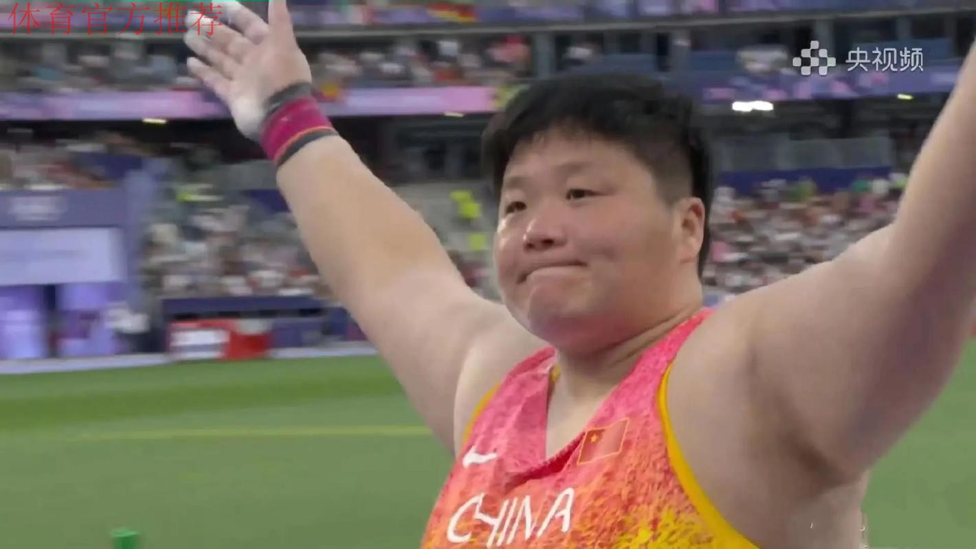 巩立姣说今后赛场不会再见